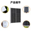 Panel Solar de Vidrio Resistente a Rayones de 20W para Luces de Advertencia, Marcadores de Río, Farolas de Parque, Suministro de Energía Estable de Larga Duración