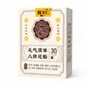 Parche para Pies de Ajenjo del Viejo Pekín, Parche de Jengibre, Parche de Ocho Tesoros de Poria para la Vitalidad, Parche Caliente de Ajenjo Deshumidificante, Venta al por Mayor y Dropshipping