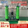 Suministro directo del fabricante: Equipo de Tratamiento de Agua por Ósmosis Inversa de 1000 L/h para Talleres Industriales y Comerciales, Caudal Alto