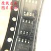 Nuevo original AP4435GM-HF SOP-8 serigrafía 4435GM MOSFET de potencia transistor regulador de voltaje IC
