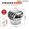 Bola de Viento de Acero Inoxidable 304, Sombrerete de Viento No Motorizado, Ventilador de Extracción de Gases de Combustión de Fábrica Tipo 600, Ventilación para Acuicultura, Ventilación de Techo
