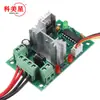 Regulador de velocidad de motor de CC CCM2 10V12V24V30V Controlador de CC PWM de avance y retroceso 120W