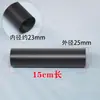 Tubo Hueco Roscado Negro de 1.25 kg de Diámetro para Base de Lámpara de Mesa, Tubo Recto de Lámpara de Pie, Barra de Conexión de Columna Central para Tubería de Agua de Coche