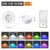 Luz Led Recargable para Gabinete Transfronteriza Luz Magnética para Armario Botellero Luz para Armario sin Cableado Luz Grande Ojo de Gato Control Remoto Luz RGB para Hockey sobre Hielo