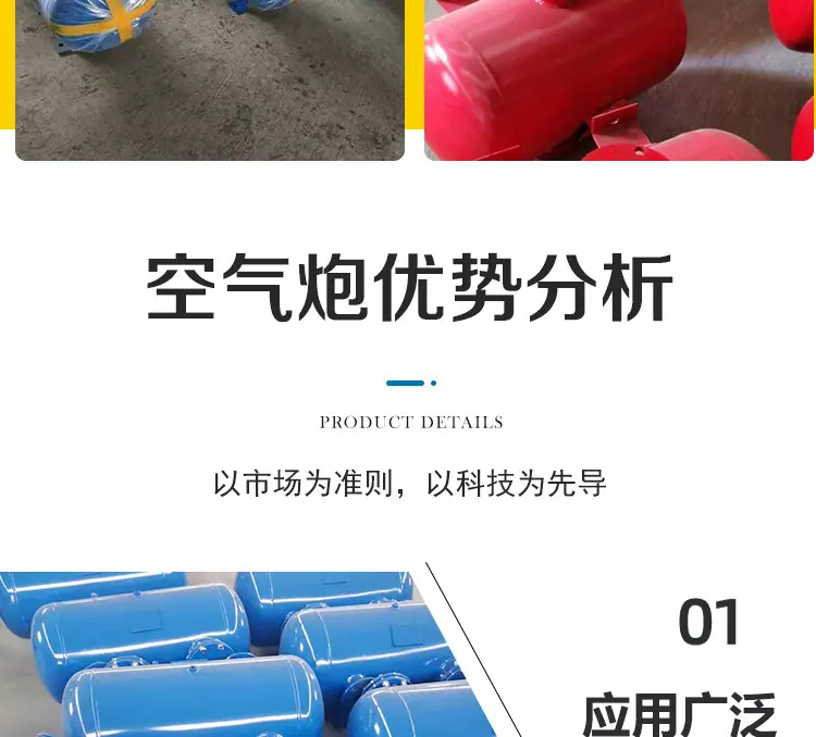 空气炮详情页9.jpg