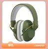 Capa Protetora Silenciosa Descompressão Bebê Fones de Ouvido para Dormir Redução de Ruído de Avião Redução de Ruído de Aprendizagem Protetores Auriculares com Isolamento Acústico para Crianças