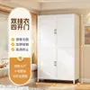 Armario de Acero para Dormitorio del Hogar Montaje Sencillo para Habitaciones de Alquiler Gabinete de Almacenamiento Combinado de Metal y Chapa Metálica Armario Infantil