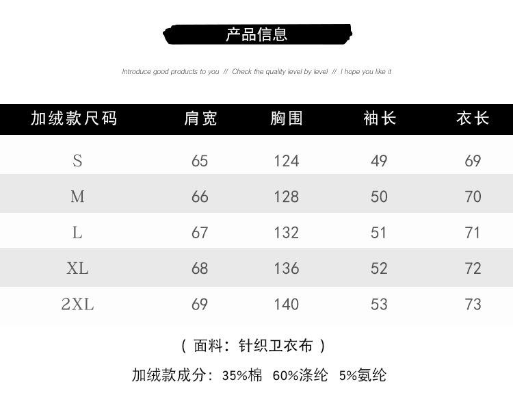 j6232 加绒.jpg