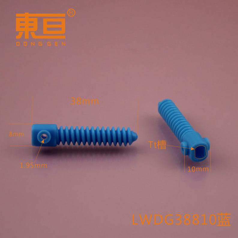 LWDG38810蓝0.png