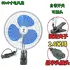 Ventilador para Veículo Elétrico 12v 48v 60v 72v Ventilador de Carro Universal com Velocidade Ajustável Barraca ao Ar Livre Ventilador de Triciclo para Feira Noturna