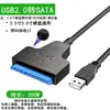 Adaptador de disco duro SATA a USB 3.0 cable de unidad fácil con lector convertidor DC disco de estado sólido de 2.5/3.5 pulgadas