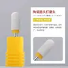 Fornecimento Direto Transfronteiriço de Cabeças de Moagem Cerâmicas para Nail Art, Removedor de Esmalte, Removedor de Cutículas de Unhas, Peças de Reposição para Moedor de Gel de Fototerapia