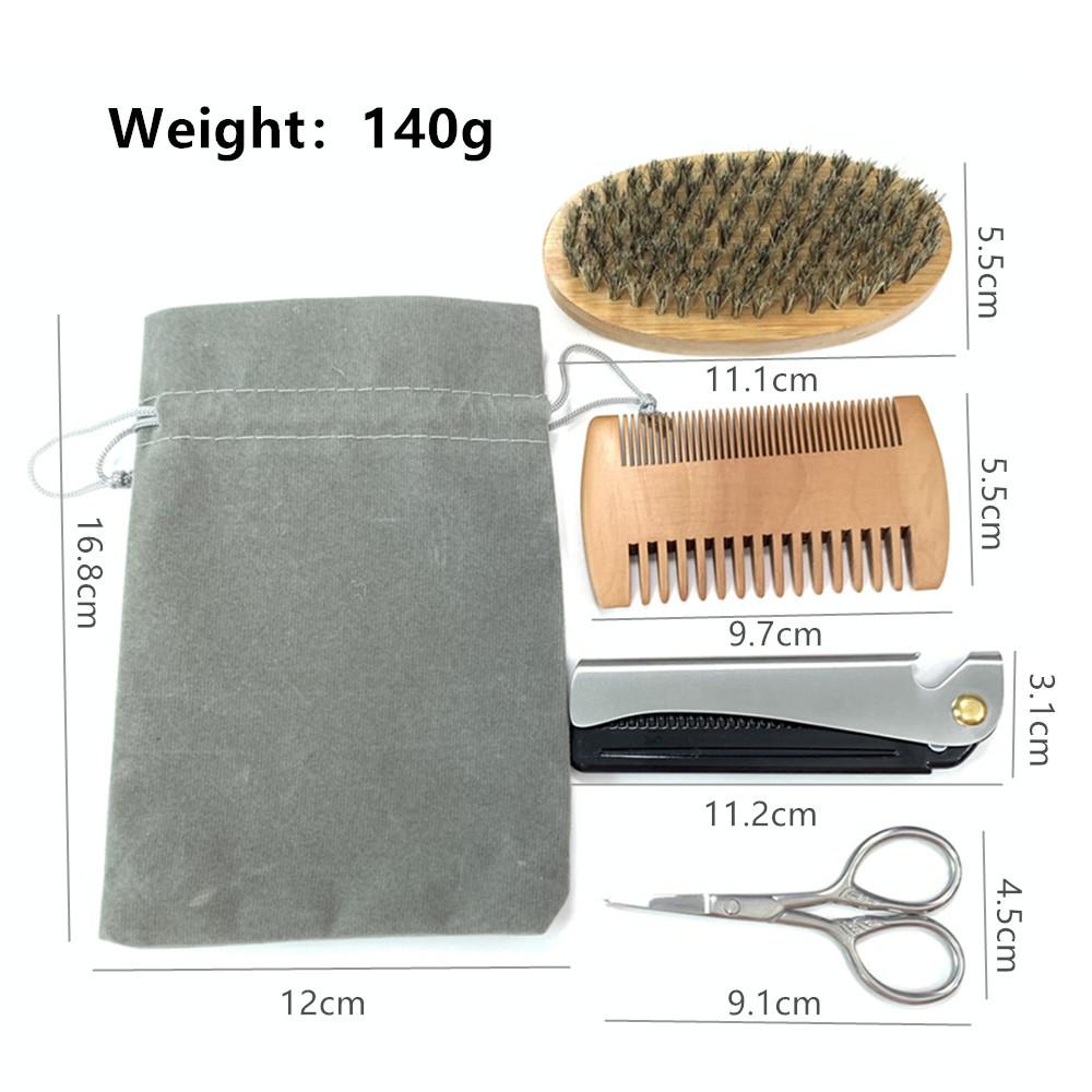 胡子工具套装 (2)