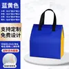 Bolsas Térmicas para Levar, Bolsas Térmicas Descartáveis Comerciais, Café, Bebidas, Sobremesas, Marmitas, Sacolas de Embalagem para Levar Espessadas com Folha de Alumínio