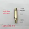 Adaptador de cabeça de direção universal 360 graus cobre preto dentes internos e externos espelho lâmpada frontal lâmpada de parede lâmpada acessórios de iluminação