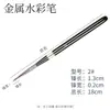 Comércio Exterior Transfronteiriço Wei Zhuang Guache Cisne Negro Pincel para Aquarela Haste de Metal Removível Cabelo de Lobo Conjunto de Pincéis para Óleo