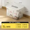 Caja de Almacenamiento Doméstica de Gran Capacidad, Contenedor de Plástico Engrosado para Escritorio de Sala de Estar, Caja Organizadora de Juguetes