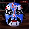 Máscara Facial de Ópera de Pekín Producto Terminado Pintado a Mano Máscara de Pulpa para Niños en Relieve Máscara para Adultos Tesoro Nacional Atrezzo de Performance de Cambio de Rostro de la Ópera de Sichuan