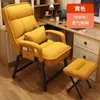 Silla de Oficina, Cómoda para Estar Sentado Mucho Tiempo, Silla para Oficina en Casa, Silla Ergonómica para Dormitorio Gaming, Silla de Escritorio para Recámara con Respaldo