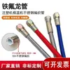 Máquina de Moldagem por Injeção 304 Aço Inoxidável Tubo de Teflon Molde Controle de Temperatura Tubo de Óleo Tubo de Água Mangueira Flexível de Teflon Trançada com Fio de Aço