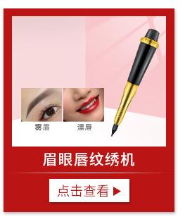 琴美化妆品商行-关联营销_07.jpg