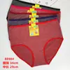 Puesto de modelos de 5 yuanes bragas de señora tía de mediana edad ropa interior a rayas simple color liso ropa interior de mujer al por mayor