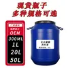 Suministro Directo de Fábrica OEM OEM Personalizado Líquido para Lavado de Autos Sin Agua 1:100 Líquido Concentrado Original para Pulir, Encerar y Descontaminar Lavado de Autos