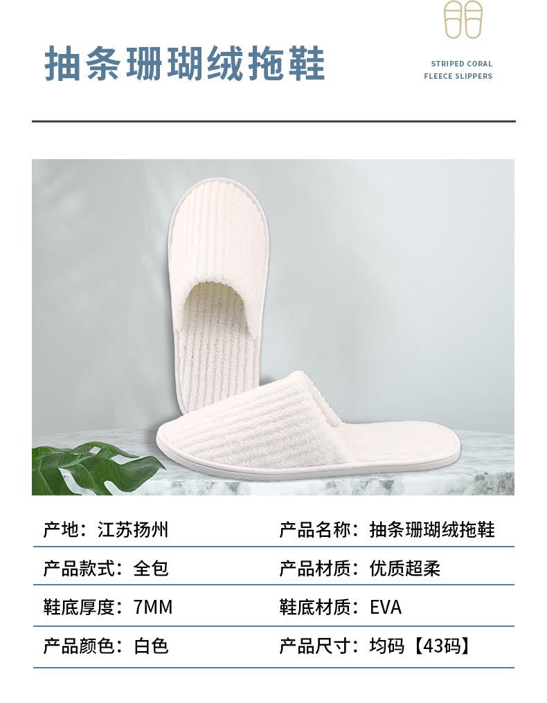 详情_10
