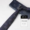 Corbata Traje Ejecutivo de Negocios para Hombre de Alta Gama Patrón 1200 Agujas 8cm Corbata Hecha a Mano Boda Reunión Corbata Hecha a Mano