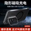 Funda para Teléfono Móvil Adecuada para Samsung S26Ultra S25Fe Lente Invisible Soporte Metálico N52 Marco Magnético Sin Marco Disipación de Calor