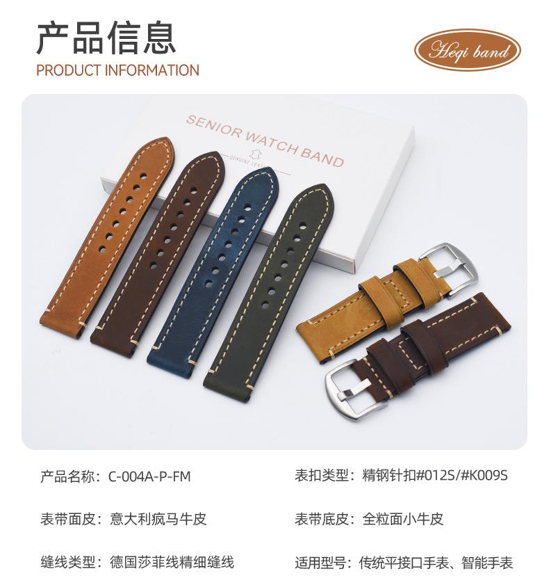 C-004A-P-FM-详情1688_02.jpg