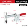 Sujeción Horizontal Tipo Abrazadera 201C 203F Sujeción para Soldadura Prensa para Máquina de Grabado para Madera