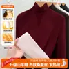 Capa base de doble cara con forro polar de seda y cachemira para mujer, nuevo estilo otoño/invierno 2026, con forro polar añadido y engrosado, top de cuello alto cepillado