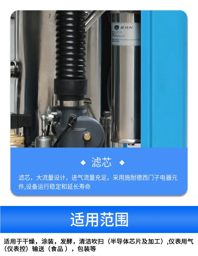 水润滑详情改简体_13.jpg