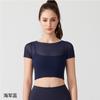 Camisola de Yoga Transfronteriza, Top Sexy de Malla Falso Dos Piezas de Manga Corta con Almohadillas en el Pecho, Ropa de Fitness para Pilates, Amigable con la Piel y Transpirable