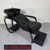 Nueva Cama de Lavado Semi-Reclinable Salón de Peluquería Peluquería Cama de Champú Lavabo de Cerámica Tienda de Peluquería Cama de Enjuague de Cabeza Lavabo de Plástico