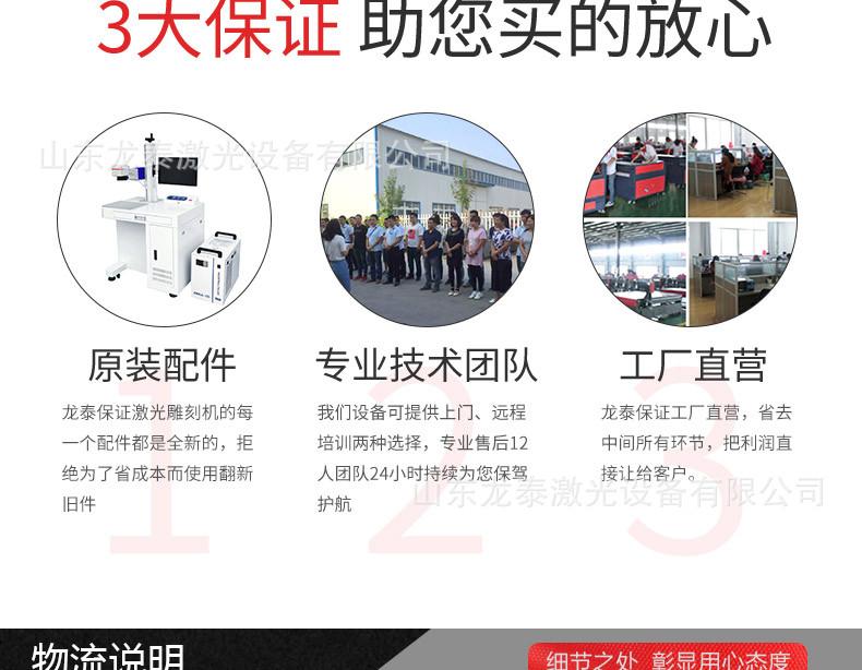 详情_13.jpg