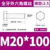 Acero Inoxidable 304 Hexagonal Externo los Tornillos y Pernos Dongming Din933 M4M5M6M8M10M12M14-M24