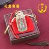 Token del Emperador Ziwei Tío de Cobre Colgante de Paz Insignia de Ziwei Guan Yu Token de Zhao Gongming Adorno para Llavero Estilo Chino