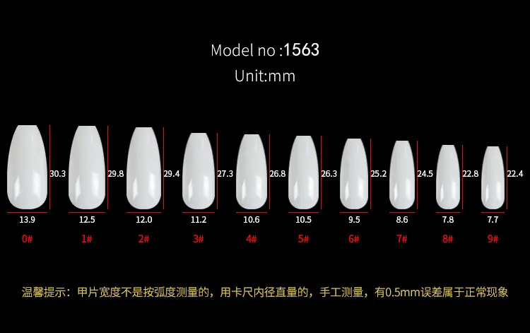 1563甲型