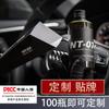Producto Mejorador del Rendimiento del Motor de Automóvil Aditivo Modificador de Potencia Oem Aditivo para Gasolina Personalizado Venta al Mayoreo