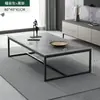 Mesa de centro para sala de estar, diseño moderno simple para apartamentos pequeños, casas de alquiler, oficina simple y uso comercial