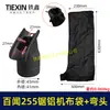 Bolsa de Polvo para Sierra de Aluminio Grande Shengbang 1031 + Salida de Aire Bolsa de Polvo para Sierra de Aluminio Baiwen 255 con Conector Codo 05426
