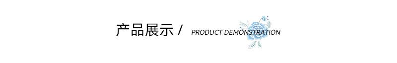 产品展示.jpg