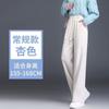 Pantalones anchos de chenilla para mujer, otoño e invierno, cintura alta, drapeados, rectos, casuales, pantalones pequeños estrechos con forro polar, primavera y otoño