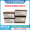 Cartucho de Toner Preto Pantum Original Ctl-350K é Adequado para Impressoras Coloridas Cp2510Dn Cm7115Dn