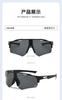Moda 24 Novos Óculos de Sol Esportivos para Ciclismo Tendência Outdoor Alto Padrão Óculos de Sol Masculinos e Femininos Proteção UV