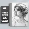 Papel de Boceto Gouache Boceto 16k Acuarela Álbum Pintado a Mano Marcador Pintura 8k Papel Blanco Estudiante