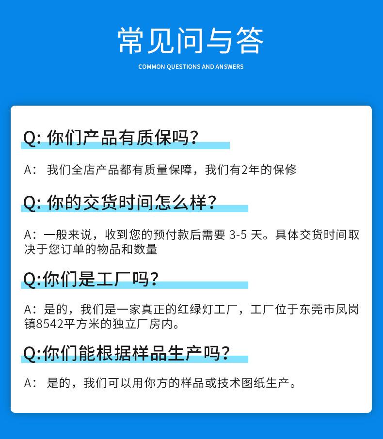 问与答