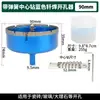 Modelo Quente Transfronteiriço com Centro de Posicionamento Broca para Furo de Solda Abridor de Furo para Azulejo Cerâmico Broca para Azulejo Cerâmico Mármore